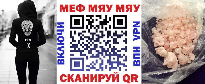 Продажа наркотиков Назрань Канабис  Галлюциногенные грибы  ГЕРОИН  Мефедрон  Кокаин  A PVP  ГАШИШ 