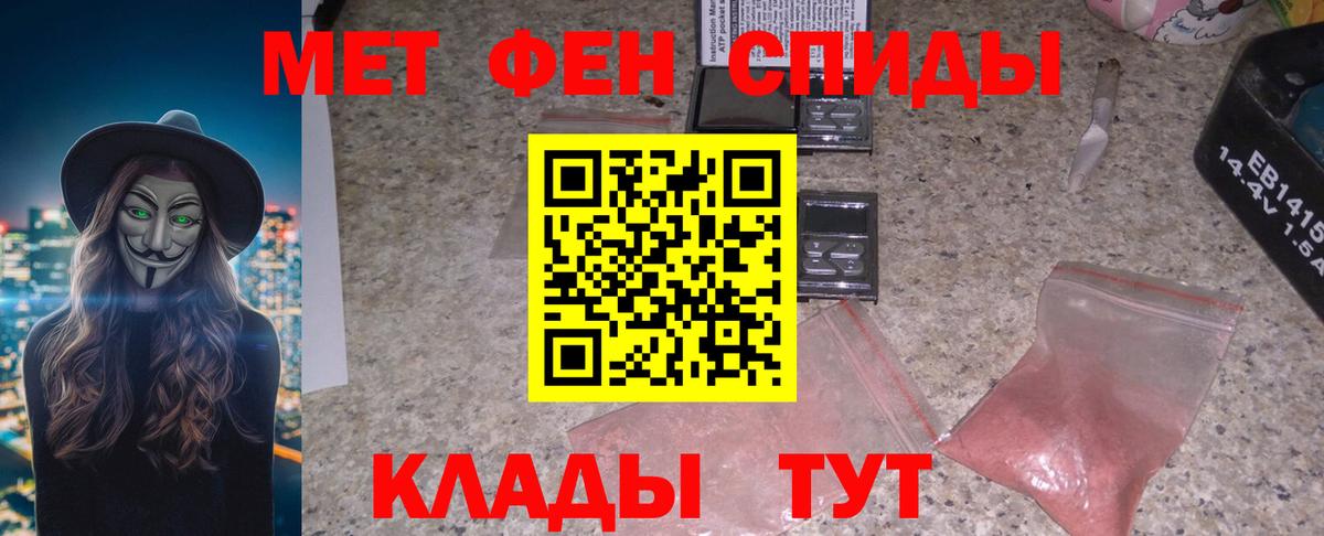 АМФЕТАМИН Розовый  АМФ  Назрань  Вход с VPN 