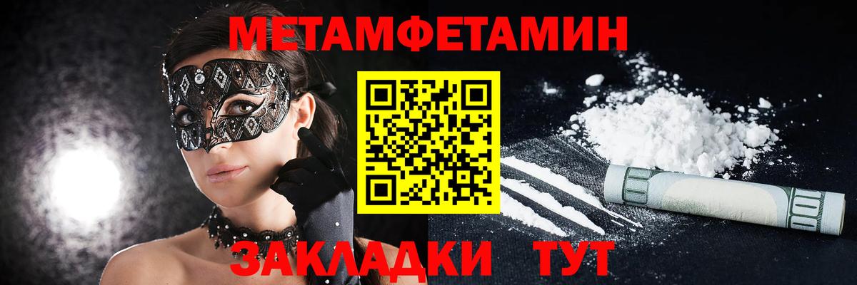 АМФЕТАМИН VHQ Назрань