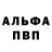 ГЕРОИН афганец Kryzen
