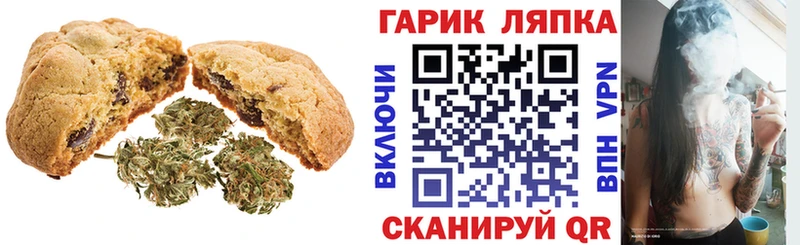 omg вход что такое Назрань Еда ТГК марихуана