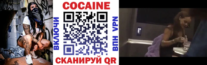 Cocaine Columbia  Назрань 