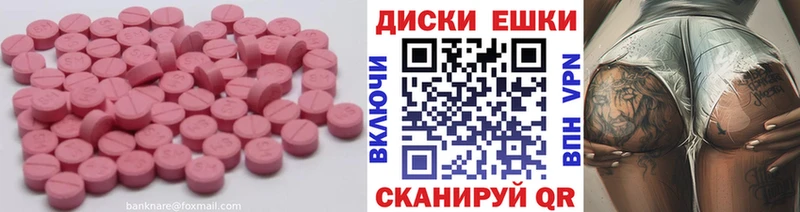 mega ссылка Назрань Ecstasy DUBAI