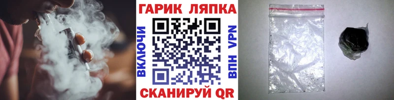 как найти   Назрань  ГАШИШ индика сатива 