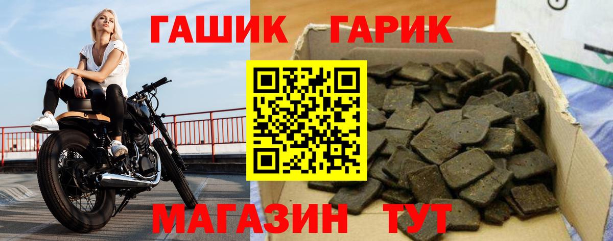 Гашиш VHQ Назрань