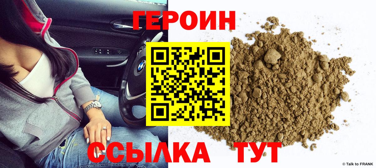 ТГК  Мефедрон кристаллы  ЭКСТАЗИ  Назрань  ГАШ  Кодеин  Гашиш  Конопля  COCAIN 