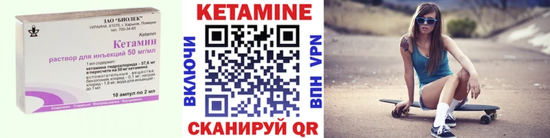 где продают наркотики  Назрань  kraken рабочий сайт  Кетамин VHQ 