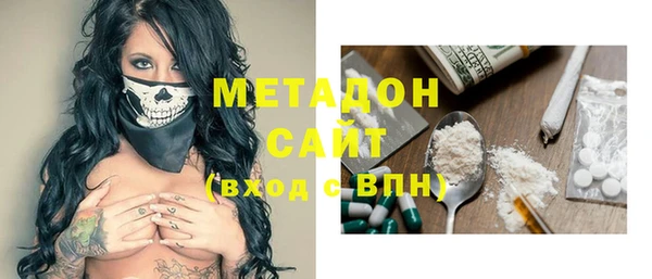 сатива Нефтегорск