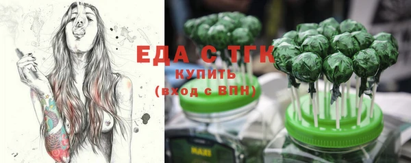 сатива Нефтегорск