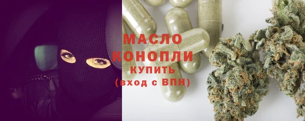 бутират Нефтекумск