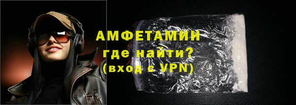 ГАЛЛЮЦИНОГЕННЫЕ ГРИБЫ Анжеро-Судженск