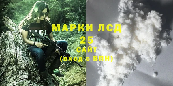 сатива Нефтегорск