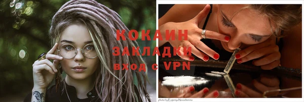 сатива Нефтегорск