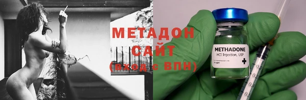 бутират Нефтекумск