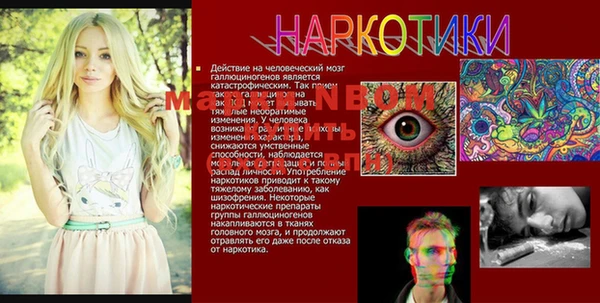не бодяженный Новокубанск