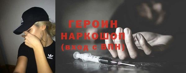 сатива Нефтегорск