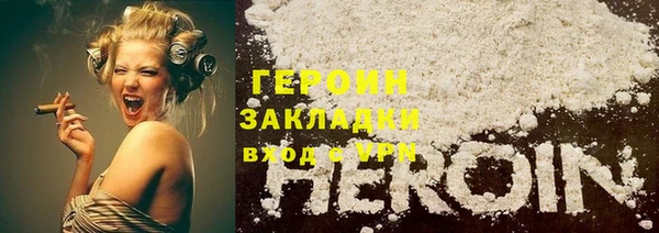 бутират Нефтекумск