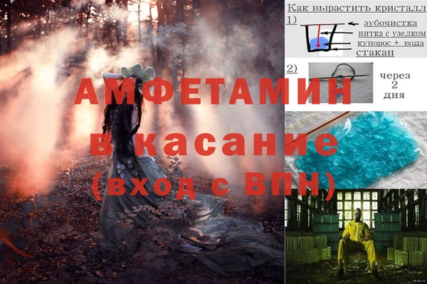 бутират Нефтекумск