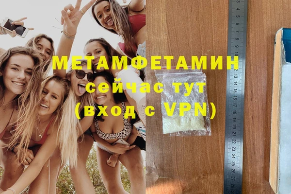 дживик Новозыбков
