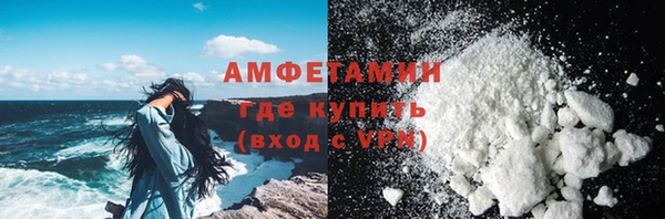 метамфетамин Анива