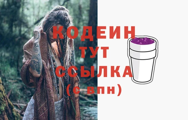 сатива Нефтегорск