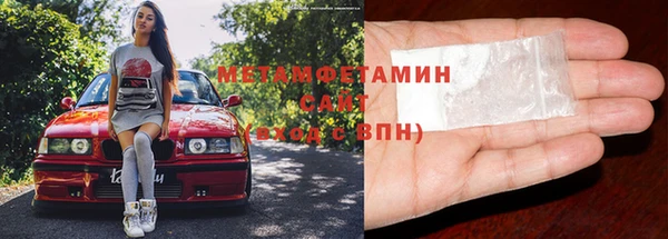 бутират Нефтекумск
