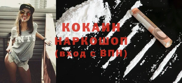 сатива Нефтегорск