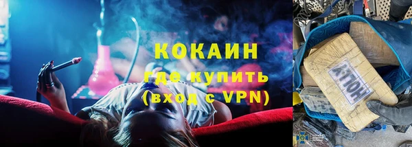 бутират Нефтекумск