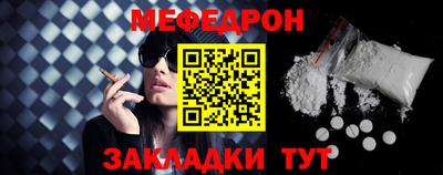 каннабис Беслан