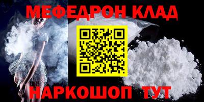 таблы Донской