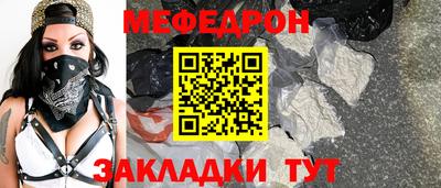 мефедрон мука Донецк