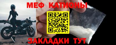 мефедрон мука Донецк