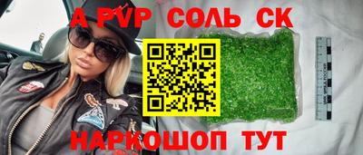 таблы Донской