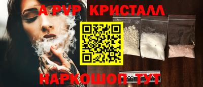 экстази Дубна
