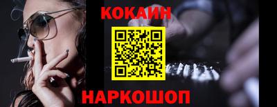таблы Донской
