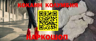 каннабис Беслан