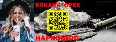 каннабис Беслан