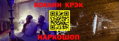 таблы Донской