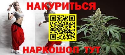 соль ск Канаш