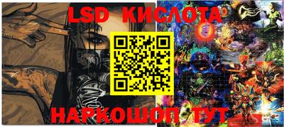 таблы Донской