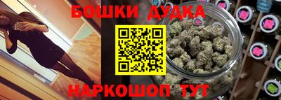 мефедрон мука Донецк
