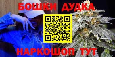 экстази Дубна