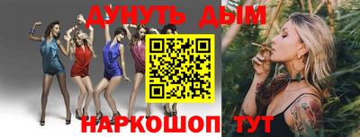 каннабис Беслан