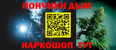 таблы Донской