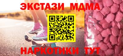 экстази Дубна