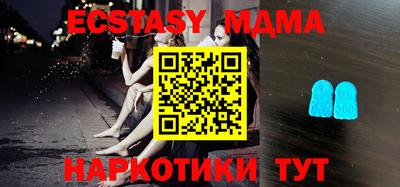 экстази Дубна