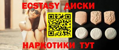 бутик Камышлов