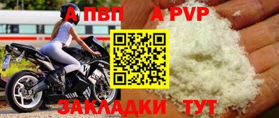 экстази Дубна