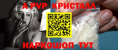 мефедрон мука Донецк