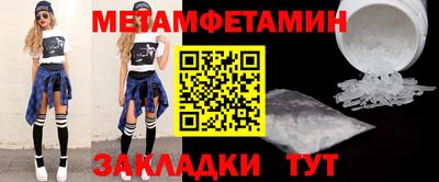 мефедрон мука Донецк